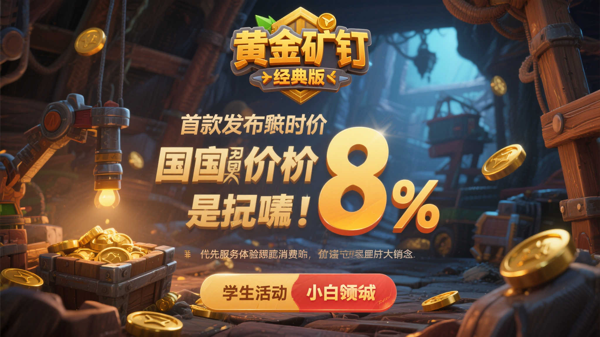 PG赏金大对决平台中心